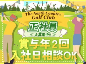 グリーンシーズンの営業はもちろん
冬期間は「ノース・スノーランド」
として運営しています◇*
通年、安定感のある職場です！