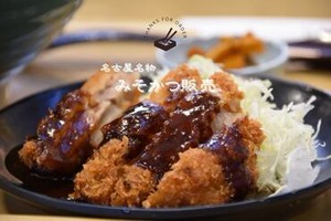 どえりゃあうまい！
大人気のみそカツ弁当販売♪