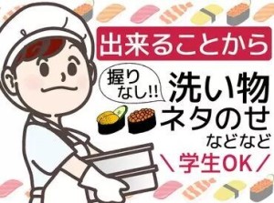 残業は一切ナシ★
「早めに帰んなさいっ！」
と、快く送り出してくれる環境…
優しい仲間ばかりで嬉しくなりますよ(´;ω;｀)