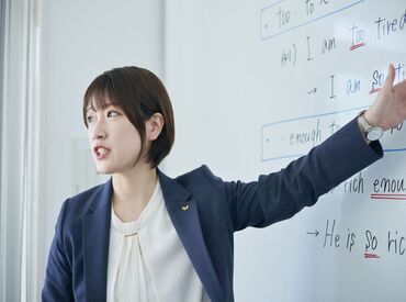 ◇大学生・未経験歓迎◇
勉強経験を活かして生徒の成長をサポート!
早稲アカだからこそ!安心して始められるバックアップあり!