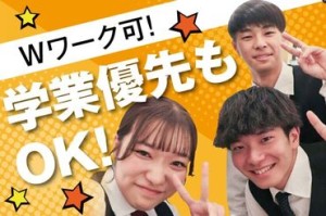 経験なくでも大丈夫☆ホールでもキッチンでも先輩方が初日から丁寧に指導します！