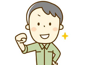 ★★スタッフ大募集中～★★
未経験からのスタートを応援します！
1から始めて、高時給1250円♪