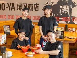 履歴書不要でラクラク面接♪
志望動機は「ラーメンが好き」「ずんどう屋のファン」「通いやすいから」等何でもOK◎