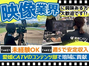 ＼アクセスも抜群★／
西堀端駅/本町一丁目駅/本町一丁目駅からも徒歩ですぐ♪
通勤で困ることナシ！しかも交通費は全額支給◎