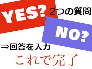 イメージ画像
