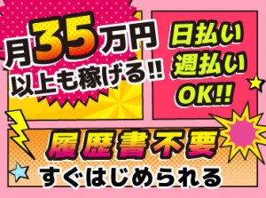 ☆自由度高めのシフトがPOINT！⇒週1・4h～OK
自分の時間を大切にしたい方はぜひ◎
バイトもプライベートも両立できる新生活に！