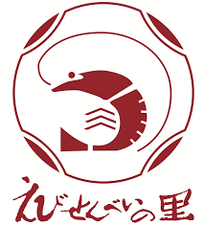 アウトレット施設内に出店！
「えびせんべいの里」で正社員募集！