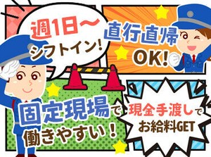 働き方も自由に選べます♪
≫ガッツリ勤務したい