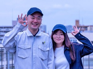 ＼フルタイム勤務／
しっかり稼げて、長く続けられる♪
将来の不安・収入の不安…UTでそろそろ解決させませんか？