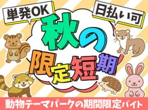 好条件がそろっているのでとっても働きやすい♪しっかり稼げて、友達もできるし何より楽しい★