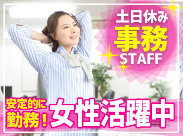 物流経験あり、配車業務や協力会社との各種調整などの経験がある方の採用率上昇中！