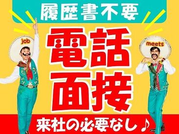 ■未経験歓迎■
車に関する知識や運転免許は不要♪
基本的なPC操作ができれば応募OK★
未経験から始めた方も多数活躍中！