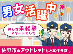 ＼まずは登録だけでも◎／
▼短期間の勤務OK
▼週払いで即収入！
▼研修手当・入社祝い金ありetc.♪*

※出張面接も実施中※