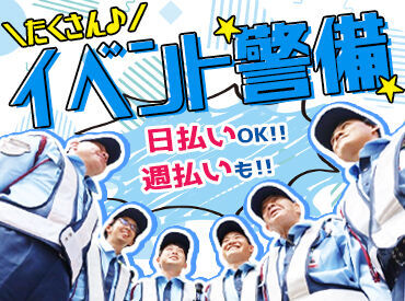 ＼働き方はアナタ次第♪／
週1日～暇な日ダケお仕事OK
友達と一緒に応募OK
通勤しやすい勤務地を選んで!etc