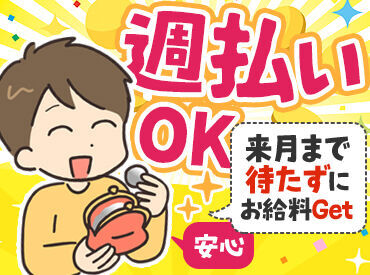 「こんなお仕事がしてみたい」etc.
まずは相談・話を聞�いてみたいというだけでも大歓迎です♪