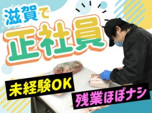 募集する全部門は制服支給なので
お仕事用の服を準備する必要ナシ◎
マイカー通勤可能！快適に通勤できますよ♪