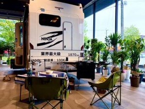 平日だけ・土日だけの勤務もOK！

NEWスタッフ大募集♪
幅広い世代のスタッフと楽しい店作りをしたいと考えています！