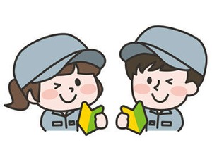 イチから丁寧に指導するのでご安心ください◎
スグにマスターできること間違いなし♪