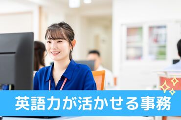 交通費支給、社会保険完備♪有給休暇の取得率は95%以上！
仕事とプライベート、どちらも充実した働き方ができます。