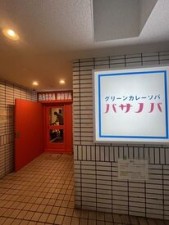 寺町京極商店街の奥にある
隠れ家みたいなラーメン店♪
イメージカラーのオレンジがカワイイ、
オシャレな扉が目印です★