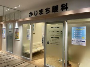働きながら、コンタクトや目の病気の知識が身につきます♪
日々新しい発見がたくさんあるお仕事ですよ＊