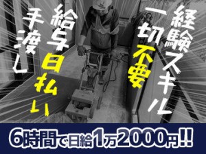 面接をする際は手ぶらでお越しください★
事前の面倒な準備は一切不要♪
「働いてみたい！」その気持ちをお聞かせください！