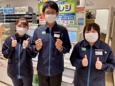 学生さんの週末バイトなどにおススメ!!
働きたいシフトはご相談ください＊