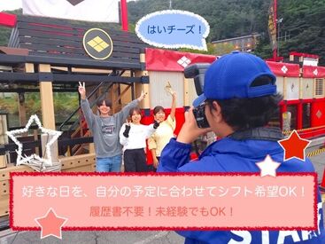 在籍者はみんな未経験！
カメラ苦手な人もすぐに覚えれます★