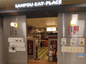 ▼働く環境も整えてます
・長期休暇あり・週休2日・有給休暇あり