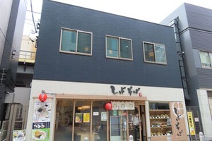 ＼綱島駅徒歩10秒！／
駅近くにあるお蕎麦屋さんでスタッフ募集！難しいことはないです！沢山シフトに入れて稼げます◎