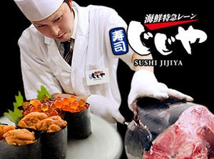 ＼学生活躍企業／
高校生・専門学生・大学生、皆さん活躍中！
シフトが調整しやすい！まかないが美味しい！など魅力がいっぱい♪
