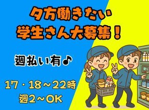 夜勤のシール貼りのお仕事です。
作業自体はとてもカンタンなので未経験の方も大歓迎♪