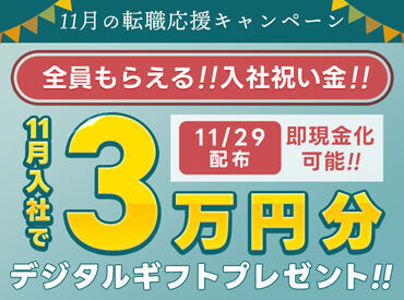 ＼20～30代が多数活躍中♪／
カンタン&シンプルなお仕事ばかり★
未経験・ブランクがある方でも安心してスタート！