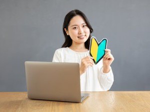 丁寧な指導やサポート体制が充実◎
分からない事や困った事は
なんでもすぐに相談・解決できます♪

※画像はイメージです