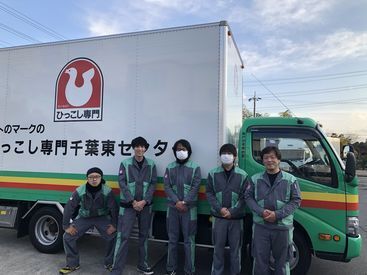 <<期間によって時給UP>>
高時給なのでガッツリ稼げます！
未経験OK
春休みだけでもOK