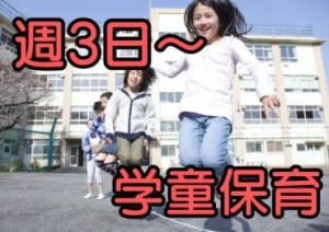 幅広い年代の方が活躍しており、環境も良く働きやすい職場です。
高待遇ですが業務の負担は少なく、プライベートとの両立可能。