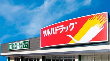 商品によって割引率が異なる<社割>
ツルハで取り扱う商品の約8割が対象です◎
毎日の生活がもっとお得に！もっと豊かに！