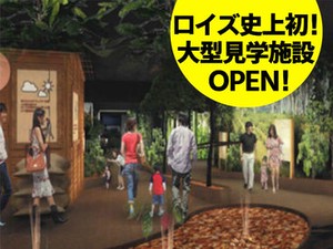 ゴールデンウィークの短期募集♪