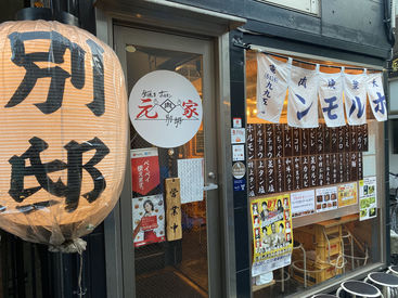 ★芸能人御用達の人気ホルモン焼き屋★
働きながら会えるチャンスも…?‼