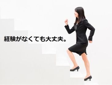 ＼＼働きやすさピカイチ／／　