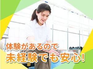 重い機材などは使わず、安全に栽培できる装置を採用しています◎