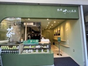 2023年12月オープンのスイーツ専門店！
綺麗な環境で働きませんか♪