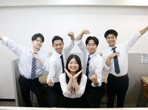 大学生スタッフが99％以上★
アルバイトデビューのスタッフも多数！
助け合って働いています♪
まずはお気軽にご応募ください◎