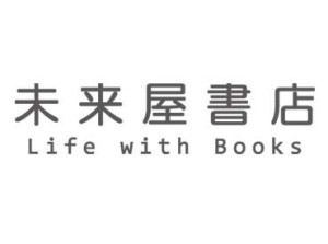 ≪未経験OK♪≫
本はもちろん、文房具や雑貨など思わずワクワクする商品がいっぱい！"本が好き"その気持ちだけで大丈夫です★