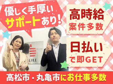 ガソリンスタンドでのカード案内業務をお任せ！
業務は丁寧に教えるのでご安心ください◎