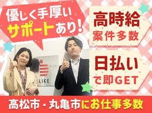 ガソリンスタンドでのカード案内業務をお任せ！
業務は丁寧に教えるのでご安心ください◎
