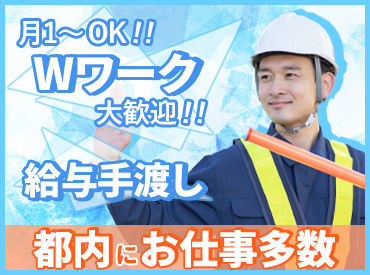 お仕事はとってもカンタン!
事前の研修もあるので、未経験さんでも安心です◎