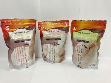 健康にウレシイ商品を多く取り扱っています♪
また健康食品を試食として無料で食べられちゃいます！