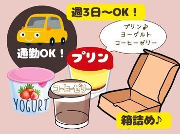 9-18時！
※9-17時もOK