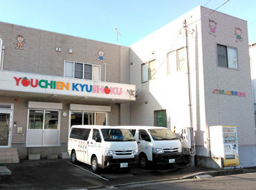 幼稚園へのお弁当配達のお仕事！
普通運転免許があればOK！AT限定も◎
未経験者やブランクのある方も安心して始められます♪